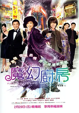 亚洲欧美激情