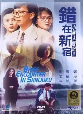 伊甸园密入口