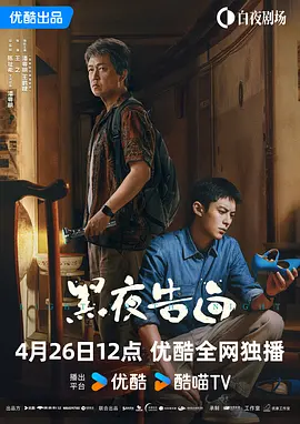樱井ともかvs黑太极炮种子