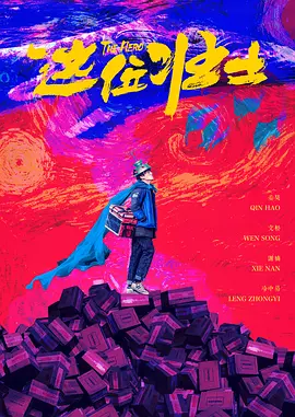 欧美日韩高清一区二区三区