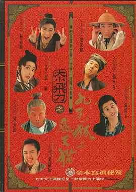 发展动态