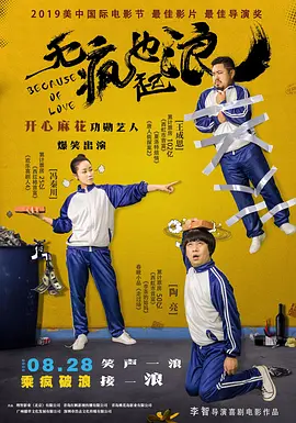 浓な接吻と肉体の交わり