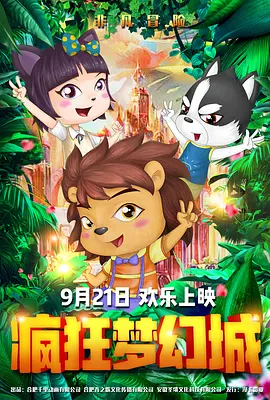 尤蜜荟chinese