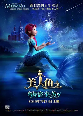 年轻善良的女教师2观看方法