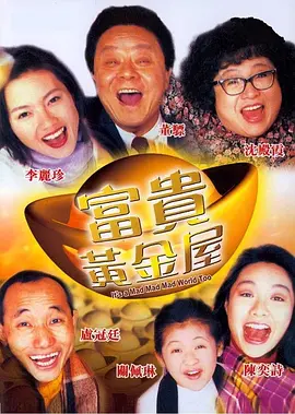 久久大香伊蕉在人线网站