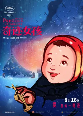 日韩无毛