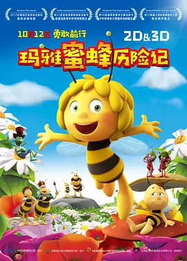极太黑炮vs绝伦美女樱井