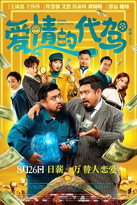 我的批又大又好曰