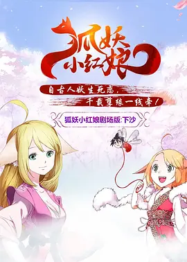 爱情18岁