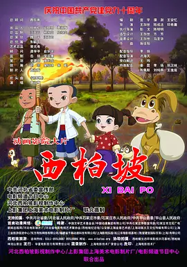 欧美亚洲综合网