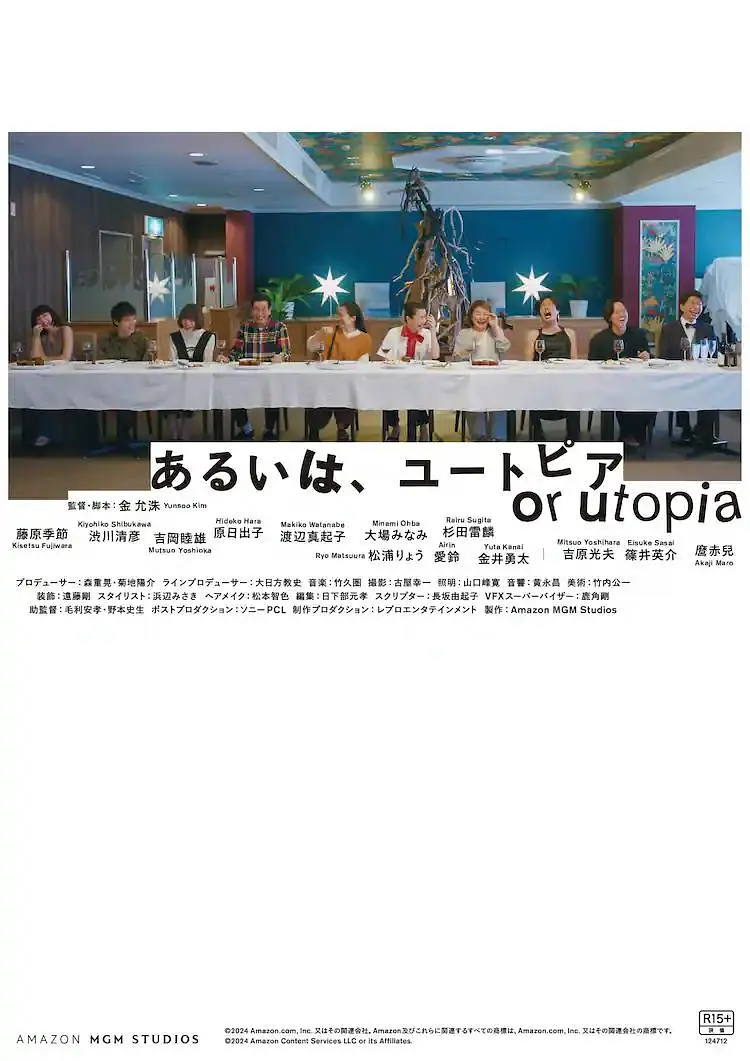 校园的秘密交易