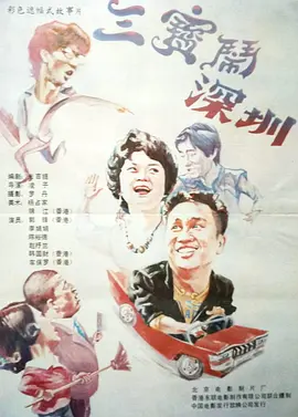 chinesehd