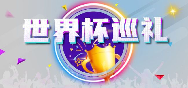 国产成人免费高清激情视频