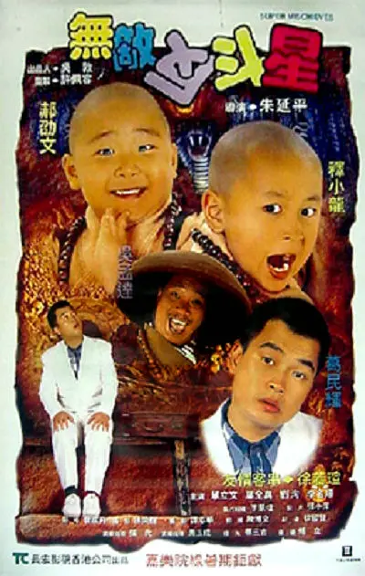 果哥众筹