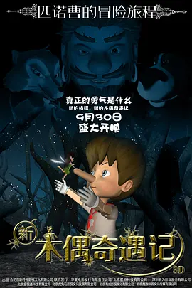 黑丝美女被艹