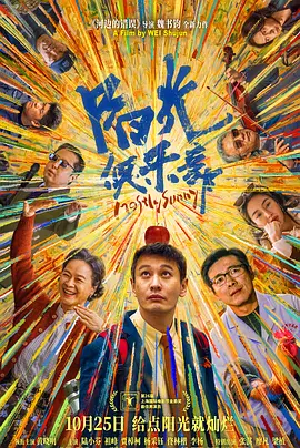 成人迅雷
