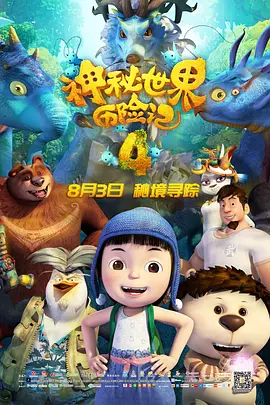 古典武侠二区