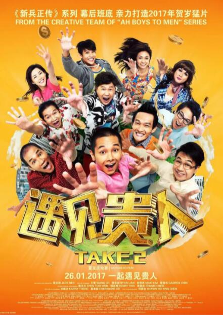 精品三级66在线播放