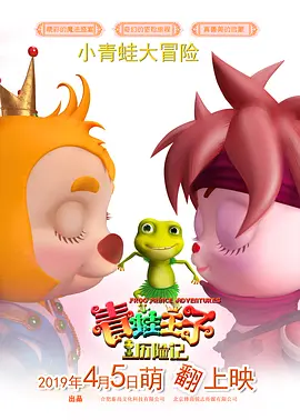 活动的艺人