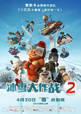 夜车司机全程