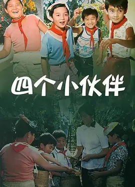 外卖gaychina快递gay