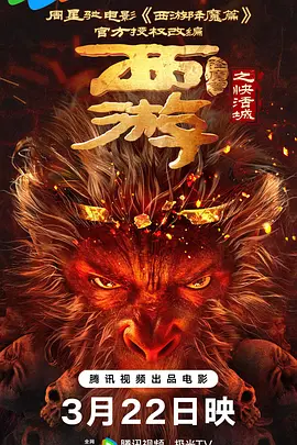 我妻子母亲3