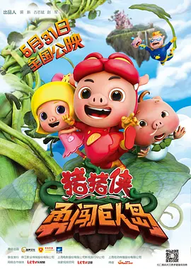天天狠天天操