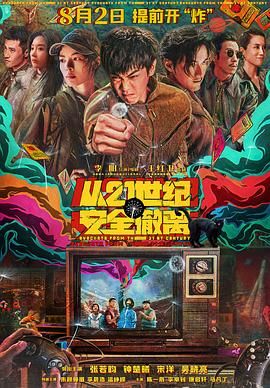 国产成人精品在视频
