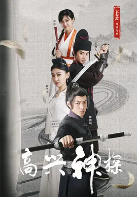 饥饿的女人