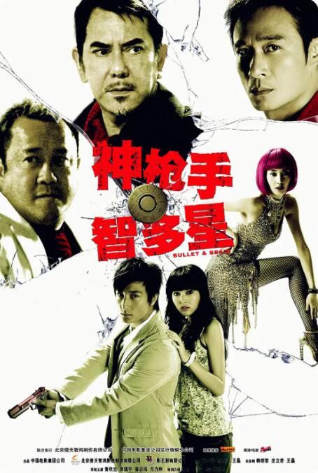 日韩亚洲欧美综合