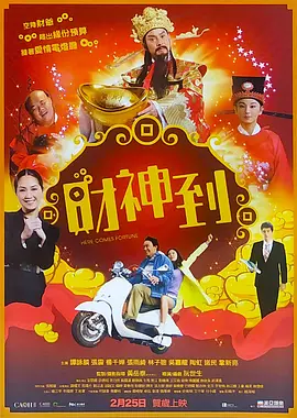 国产精品片www48888
