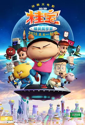 九九热视
