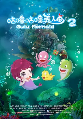 兴奋的夫人