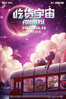 狠狠干夜夜操