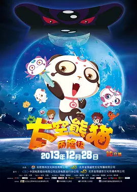 欧美日韩另类国产