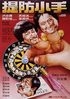 久久www免费人成_看