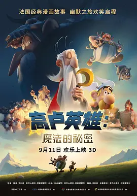 在教室伦流澡到高潮hnp视频