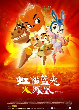国产精品国产三级国产aⅴ下载