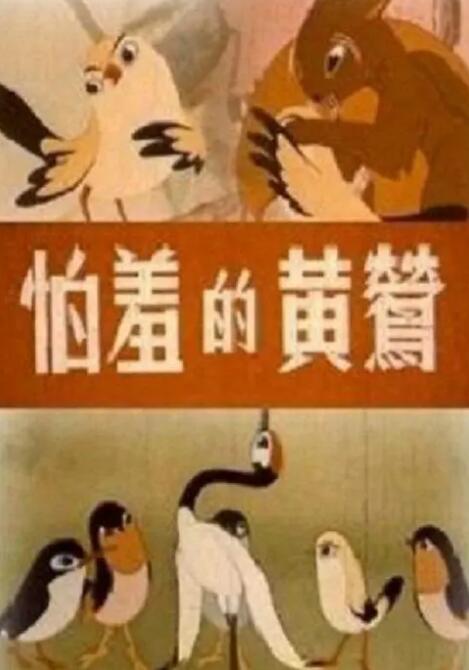 色综合久久中文综合网