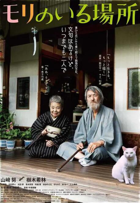 欧美日韩在线观看区一二