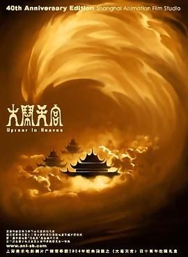 婷婷在线五月