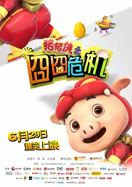 欧美理论片在线