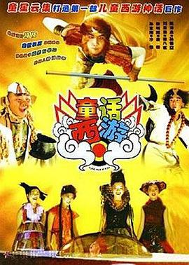 言教授要撞坏