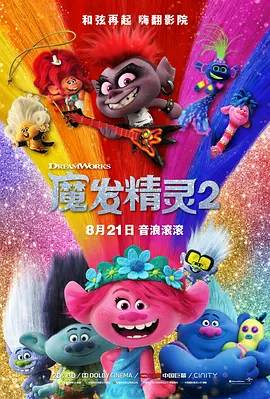 色丁香综合