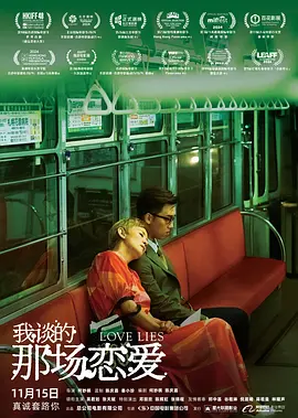 少妇被粗大的猛烈进出痛哭