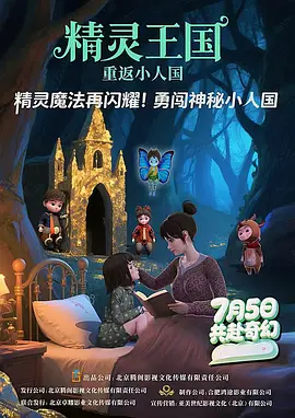 中国电建集采