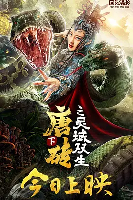 国产农村艳色舞裸体歌舞团