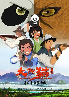 欧美日韩一区二区三区四区在线观看