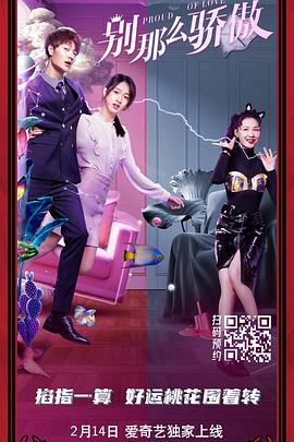 淫乱的美容师们