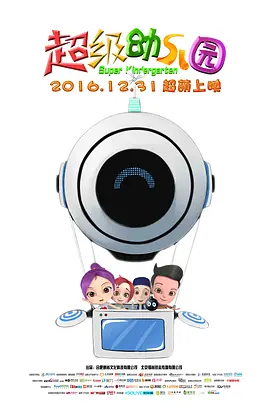 一区二区影院